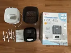 ピジョン POCHItto ポチット　哺乳びんスチーム除菌乾燥器
