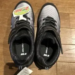 スニーカー 22.5 グレー/ブラック 2サイズ対応