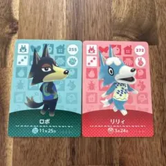 あつ森　amiiboカード ロボ リリィ セット