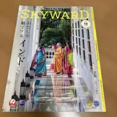 Item thumbnail for item 04413e7f-0ee2-448b-8ee5-9dd2167cd4de