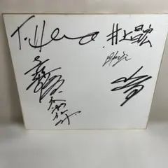 竹内力さん直筆サイン色紙 - メルカリ