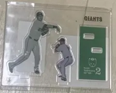 巨人 ジャイアンツ 吉川尚輝 選手　生誕祭 アクスタ