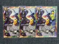 Item thumbnail for item c2410f50-0299-481b-8f39-bf4f3de51db5