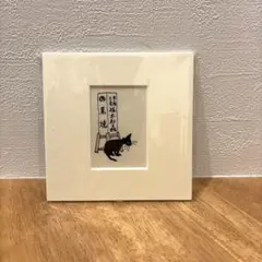 竹下夢二￼「君恋し」　リトグラフ￼249/300 応1 竹下夢二のリトグラフ。