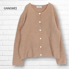 ガンウェイ ニット カーディガン ベージュ M L 羽織り オフィス シンプル