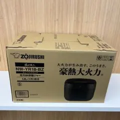 6821②【未使用】 象印 NW-WB10-BZ 圧力IH炊飯ジャー 5.5合 - メルカリ
