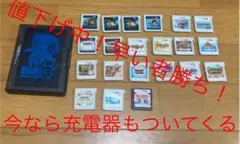 ニンテンドー3DSソフト最大値引き値20個＋DSソフト1個＋充電器