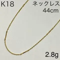 C082106) K18 YG ネックレス ロロチェーン アジャスター付 - メルカリ