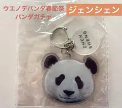 ひまわり(^^)様 リクエスト 2点 まとめ商品