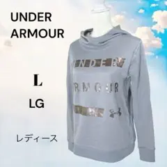 UNDER ARMOUR レディース デカロゴ　長袖パーカー【LG】グレー