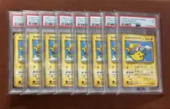 PSA10】1999年 バンダイ カードダス サトシ・ピカチュウ - メルカリ