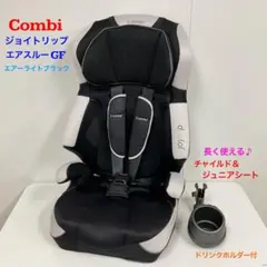チャイルドシートロングユースisofix