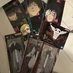 呪術廻戦 死滅回遊 一番くじ