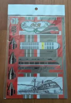 2026年最新】鉄道部品 小田急の人気アイテム - メルカリ