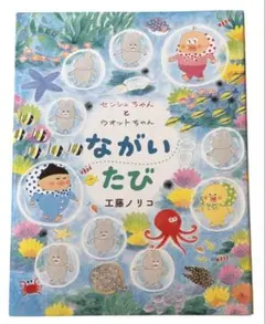 2026年最新】a工藤ノリコの人気アイテム - メルカリ