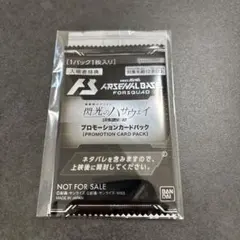 機動戦士ガンダム　閃光のハサウェイ　キルケーの魔女入場特典　3週目　未開封