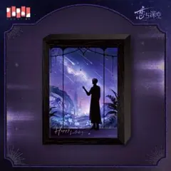 恋と深空 セイヤ 誕生日アクリルライトボード 公式正規品