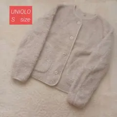 ユニクロ　ボアジャケット　フリースジャケット　アウター　S　ベージュ