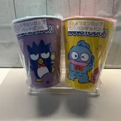 メラミンカップ 2点セット バッドばつ丸 ハンギョドン