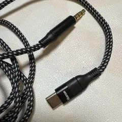 メ*ム様 AUXケーブル to C