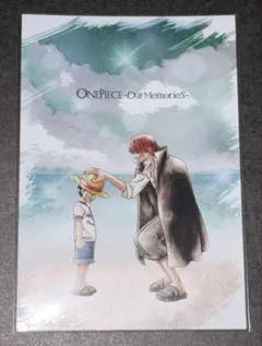 ワンピースour memories ウエハース カード ルフィ シャンクス - メルカリ
