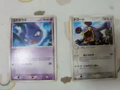 みーん様　専用ページ