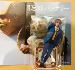 舞台 忘却バッテリー ランダムアクスタ 櫻井圭登(千早)