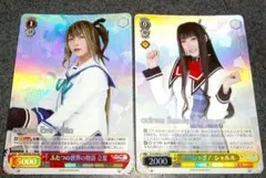 2026年最新】君と旅する時の魔法立夏の人気アイテム - メルカリ