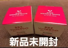 ♦当日発送♦富山常備薬 キミエリンクルホワイト 2個【新品未開封】i キミエリンクルホワイト2個 キミエリンクルホワイト｜富山