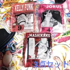 ワンピース ベースショップ アクリルブロックチャーム 一番くじ 3つセット
