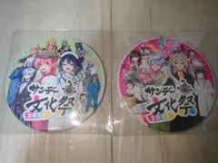 サンデー文化祭 缶バッジ スタンプラリー フリーレン トニカクカワイイ