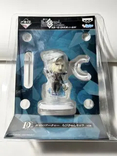 FGO 一番くじ　新宿のアーチャー　ちびきゅんキャラ