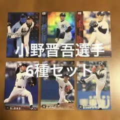 2025年最新】清田 育宏 サインの人気アイテム - メルカリ