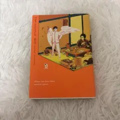 ワンルームエンジェル