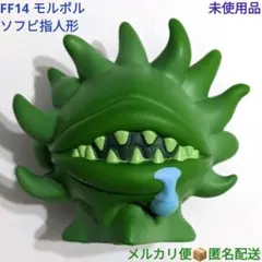 ファイナルファンタジーXIV ミニオンマスコットコレクション1 モルボル 1個