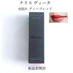 2026年最新】naris 口紅の人気アイテム - メルカリ