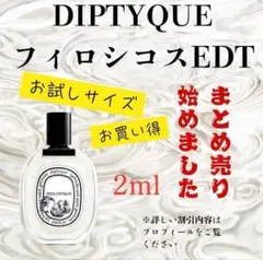 おもち様 リクエスト 5点 まとめ商品