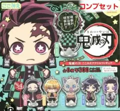 鬼滅の刃 ここみえアクリルフィギュア 弐の型 コンプセット