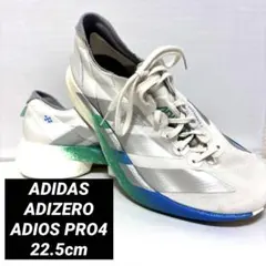 ADIDAS ADIZERO ADIOS PRO4