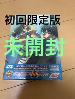 初回限定版】【disc美品】テニプリフェスタ 2009 & 100曲マラソン