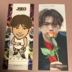 NAOTO STARS 千社札クリアカードセット