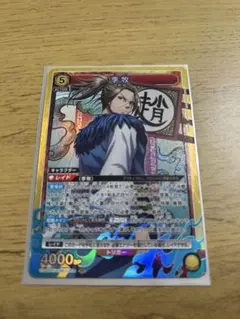 2026年最新】戦国大戦 カードの人気アイテム - メルカリ