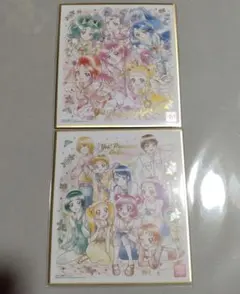 プリキュア色紙ART　プリキュア5gogo ２枚セット