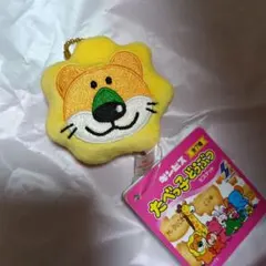 たべっ子どうぶつ