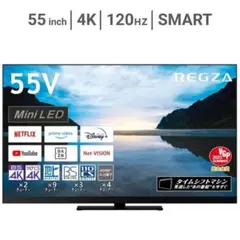 新品未使用REGZA 55インチ4K液晶 楽天市場】東芝 55V型 液晶テレビ 4K液晶レグザ Z670Nシリーズ 4K