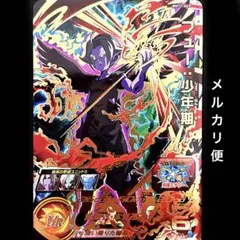 2025年最新】ドラゴンボールヒーローズ フュー 少年期の人気