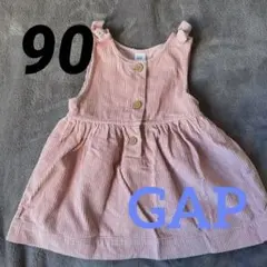 GAP コーデュロイ　ジャンパースカート