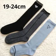 新品　女の子　女児　靴下　ハイソックス　19-24cm 3足　小学生 キッズ