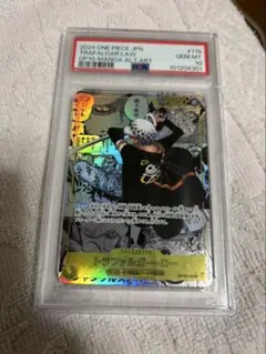 ONE PIECE トラファルガー・ロー