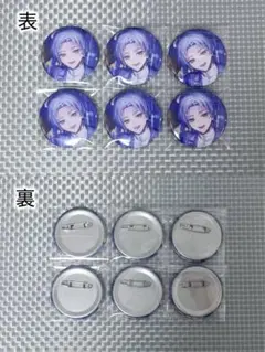 18TRIP 大黒可不可 BD缶 vol.8 / 6個セット